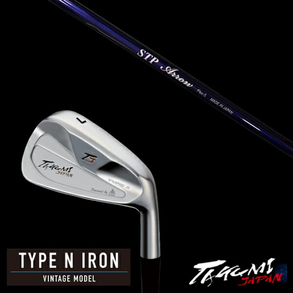 カスタム野球クラブ 共栄ゴルフ 手合いN アイアン TYPE N IRON VINTAGE MODEL #4-PW 7本書き割り CRAZY STP ARROW STP箭 CRAZY タクミジャパン takumi kyoei