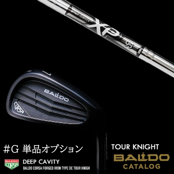 68%OFF!】 中古 Cランク フレックスその他 BALDO CORSA BOUNCE BACK