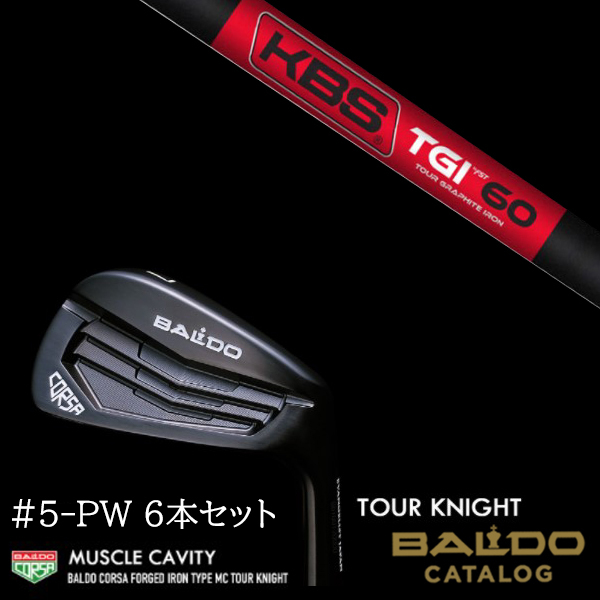 WEB限定デザイン BALDO 2022 バルド コルサ フォージド アイアン