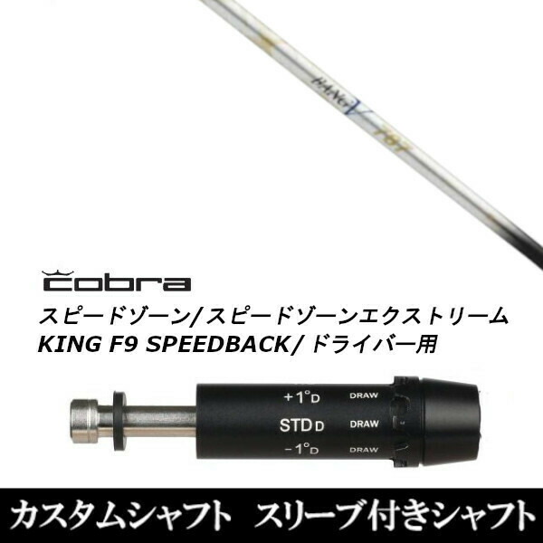 ROMBAX BANGVOO ランバックスバンブーシャフト muziik公式サイト／バンブープレミアム