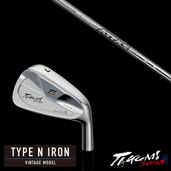 カスタムクラブ 共栄ゴルフ タイプN アイアン TYPE N IRON VINTAGE MODEL #4-PW 7本セット ATTAS アッタスアイアン 115S.115X USTマミヤ タクミジャパン takumi kyoei|ゴルフトゥエンティ