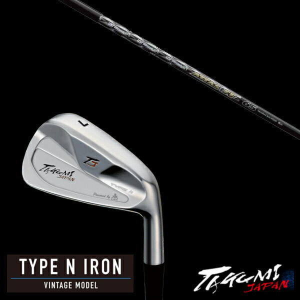 カスタムクラブ 共栄ゴルフ タイプN アイアン TYPE N IRON VINTAGE MODEL #4-PW 7本セット ATTAS FF IRON アッタスFFアイアン USTマミヤ タクミジャパン takumi kyoei|ゴルフトゥエンティ