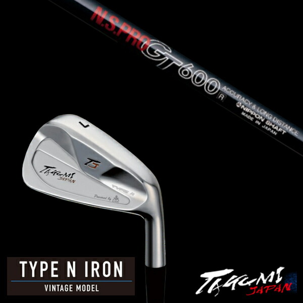 カスタムクラブ 共栄ゴルフ タイプN アイアン TYPE N IRON VINTAGE MODEL #4-PW 7本セット NSプロ GT600 日本シャフト エヌエスプロ タクミジャパン takumi kyoei|ゴルフトゥエンティ