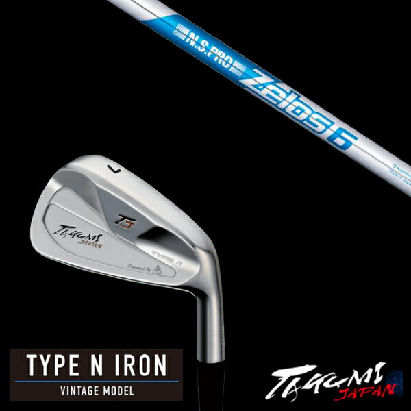 カスタムクラブ 共栄ゴルフ タイプN アイアン TYPE N IRON VINTAGE MODEL #4-PW 7本セット NSプロ ゼロス6 エヌエスプロ Zelos6 日本シャフト タクミジャパン takumi kyoei｜ゴルフトゥエンティ