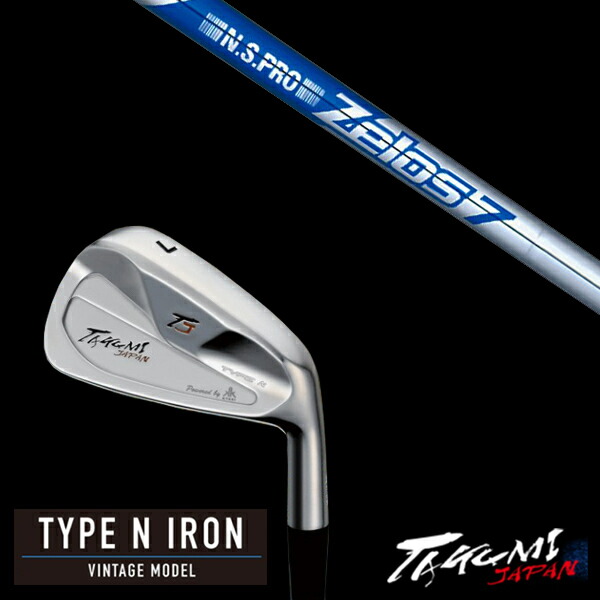 カスタムクラブ 共栄ゴルフ タイプN アイアン TYPE N IRON VINTAGE MODEL #4-PW 7本セット NSプロ ゼロス7 エヌエスプロ Zelos7 日本シャフト タクミジャパン takumi kyoei|ゴルフトゥエンティ