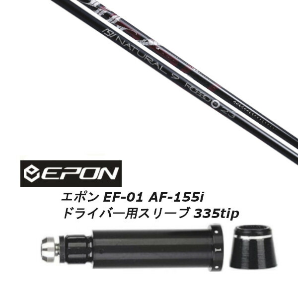 楽天市場】カスタムクラブ スリーブ付きシャフト アーチゴルフ CA-01