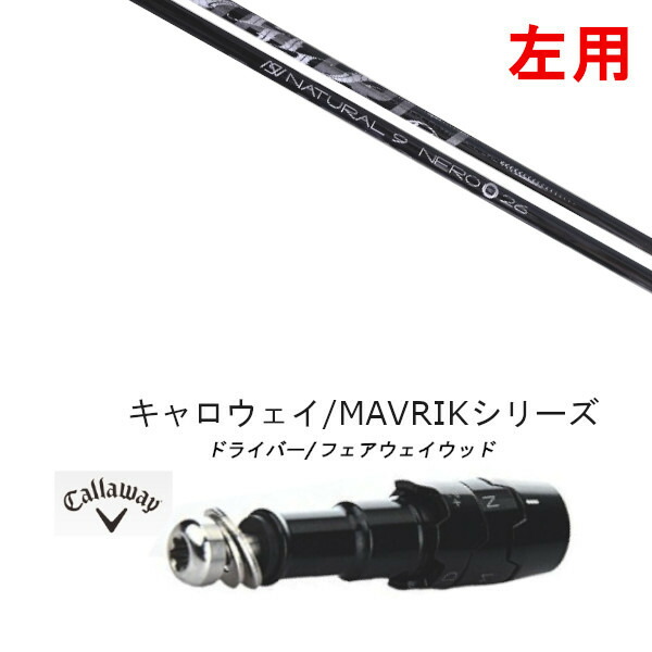 Callaway Golf - ⭐︎左用 シャフト キャロウェイ ドライバー TENSEI CK PRO (R) Amazon.co.jp: キャロウェイ(Callaway) 右用 ドライバー PARADYM