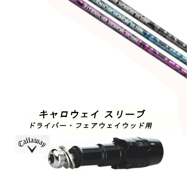 GIGA フェアウェイウッド 黒 ピンクシャフトReve GIGA フェアウェイウッド 黒 ピンクシャフトReve