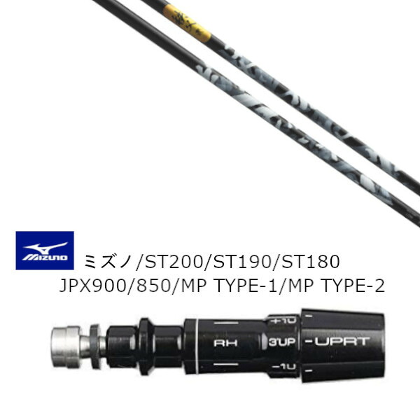 カスタムシャフト 新品 スリーブ付シャフト グラファイトデザイン 秩父弐 chichibu2 ミズノ MIZUNO ST200 ST190 ST180 JPX900 850 MP TYPE-1 MP TYPE-2用 スリーブ装着 ドライバー用