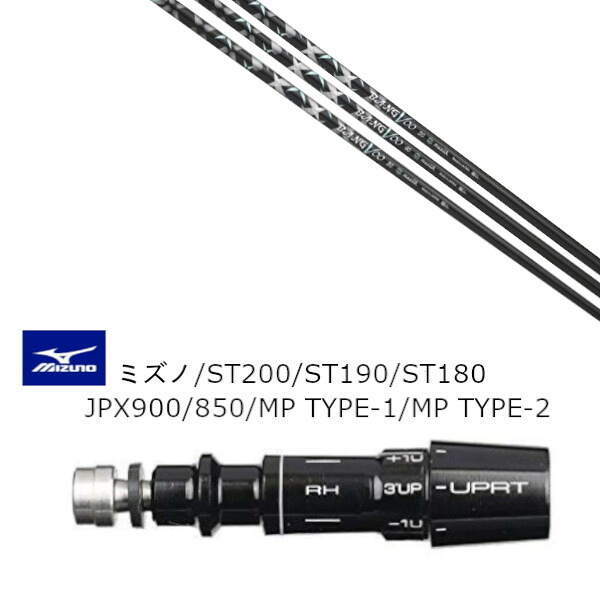 カスタムシャフト 新品 スリーブ付シャフト ムジーク BANGVOO Premium 2024 バンブー プレミアム ミズノ MIZUNO ST200 ST190 ST180 JPX900 850 MP TYPE-1 MP TYPE-2用 スリーブ装着 ドライバー用