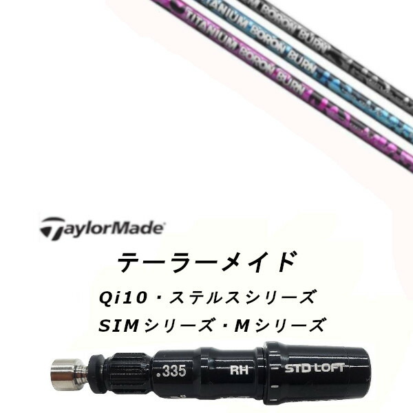 楽天市場】Reve レーヴ TITANIUM BORON BURN チタニウム ボロン