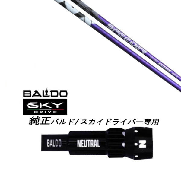 楽天市場】フジクラ スピーダー NX バイオレット エミリッド