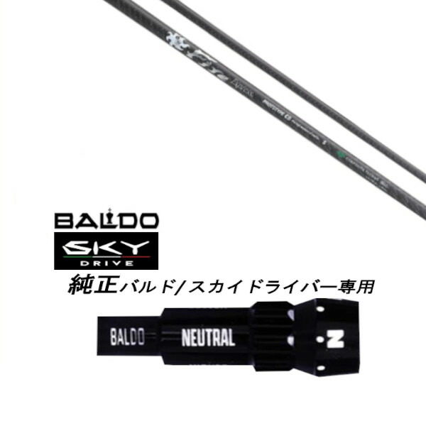 楽天市場】【大人気】BUZZ PROTOTYPE バズ プロトタイプ ドライバー用