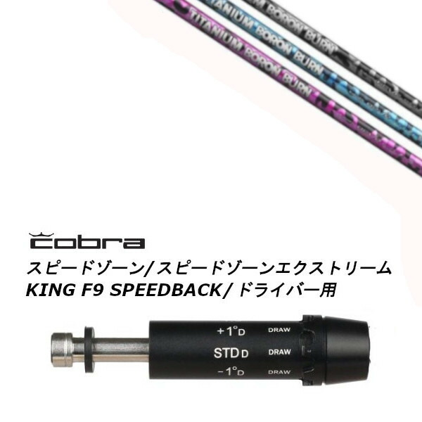 楽天市場】Reve レーヴ TITANIUM BORON BURN チタニウム ボロン