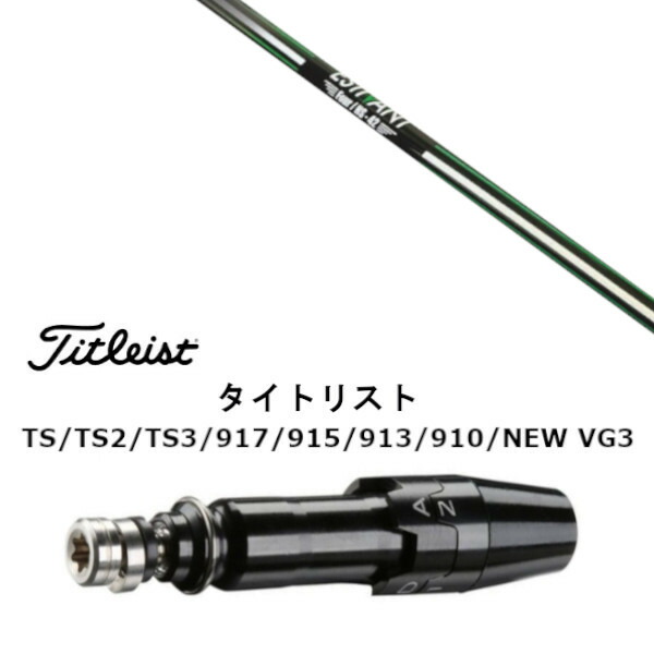 エスティバンゴルフ FOUR フォア カーボンシャフト単品 ESTIVANT GOLF ゴルフシャフト 視野領域スイング誘導 元調子 46inch 日本正規品 日本 JP JPN JAPAN 楽天市場】エスティバンゴルフ FOUR フォア カーボンシャフト単品