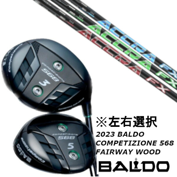 楽天市場】カスタムクラブ Waoww BANG FW ワオ バン フェアウェイ