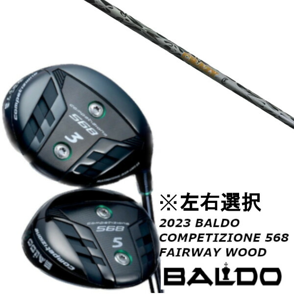 楽天市場】カスタムクラブ 左右選択 2023 バルド BALDO COMPETIZIONE