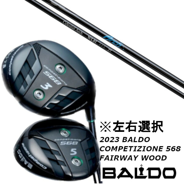 カスタムクラブ 左右選択 2023 バルド BALDO COMPETIZIONE 568 FAIRWAY WOOD Arch GOLF WL01 FW シャフト