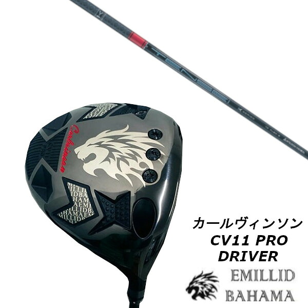 カスタムクラブ エミリッドバハマ カールヴィンソン CV11 PRO ドライバー 三菱ケミカル TENSEI CK Pro Blue 1K Series テンセイ CK プロ ブルー 1K シリーズ シャフト オーダーメイド ゴルフクラブ｜ゴルフトゥエンティ