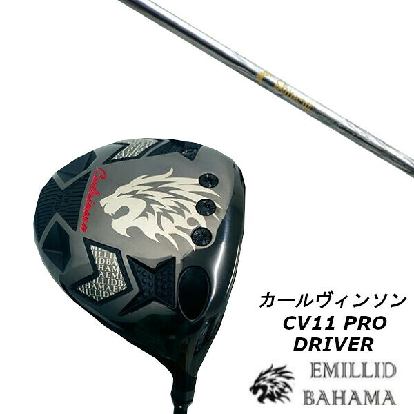 カスタムクラブ エミリッドバハマ カールヴィンソン CV11 PRO ドライバー ネクストゴルフ 鎬 アスリート T-60 シャフト ヘッドカバー付|ゴルフトゥエンティ