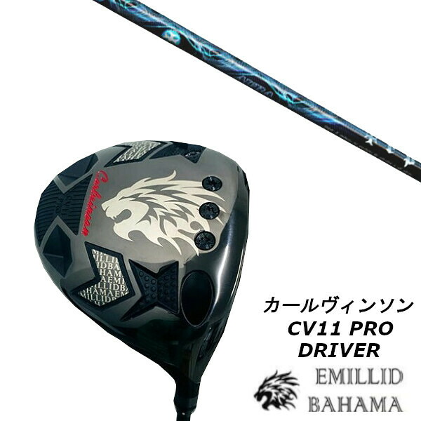 カスタムクラブ エミリッドバハマ カールヴィンソン CV11 PRO ドライバー TRPX AURA シャフト ヘッドカバー付｜ゴルフトゥエンティ