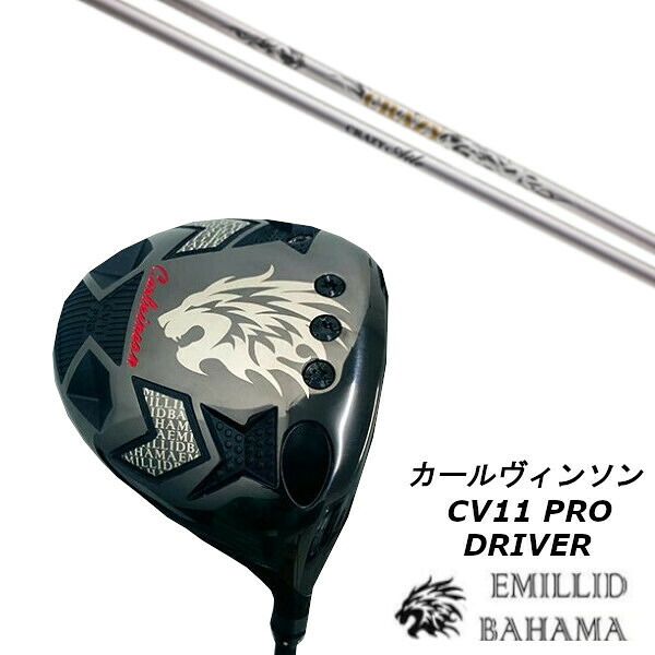 カスタムクラブ エミリッドバハマ カールヴィンソン CV11 PRO ドライバー CRAZY Aile シャフト ヘッドカバー付｜ゴルフトゥエンティ