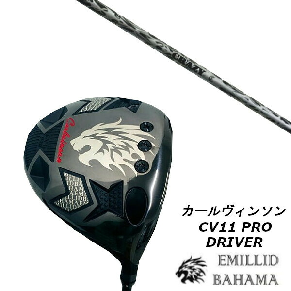 カスタムクラブ エミリッドバハマ カールヴィンソン CV11 PRO ドライバー CRAZY REGENESIS CB-50 シャフト ヘッドカバー付|ゴルフトゥエンティ