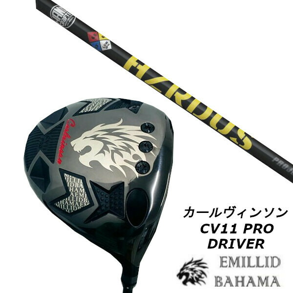 カスタム野球クラブ エミリッドバハマ カールヴィンソン CV11 PRO １番ウッド トゥルーテンパー 事業計画X ハザーダス 黄色 立て坑 尖端押しかぶせる付