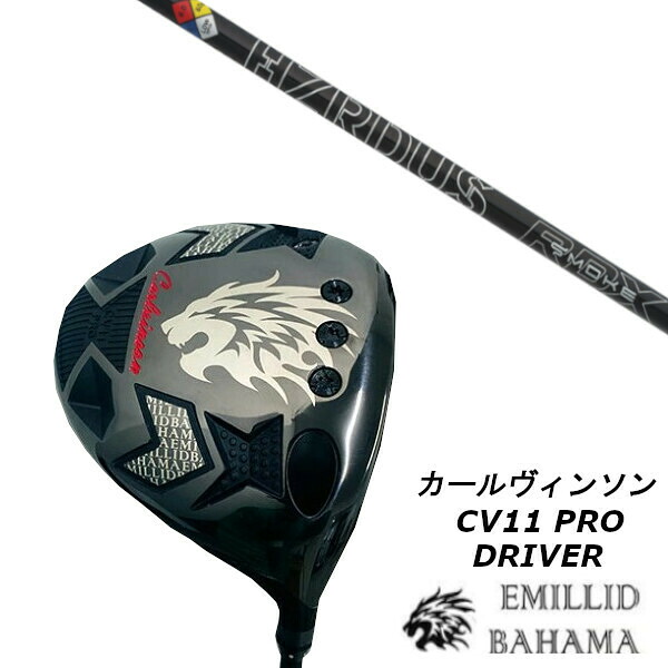 カスタムクラブ エミリッドバハマ カールヴィンソン CV11 PRO ドライバー トゥルーテンパー PROJECT X SMOKE BLACK RDX シャフト ヘッドカバー付|ゴルフトゥエンティ