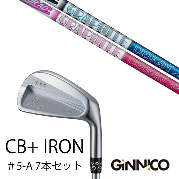 カスタムクラブ 7本セット / イオンスポーツ ジニコ GINNICO CB+ Iron #5-A / ツアーAD AD-50 Tour AD グラファイトデザイン / EONSPORTS｜ゴルフトゥエンティ
