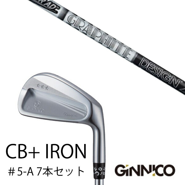 カスタムクラブ 7本セット / イオンスポーツ ジニコ GINNICO CB+ Iron #5-A / ツアーAD AD-55 65TypeII 75 85 95 グラファイトデザイン / EONSPORTS|ゴルフトゥエンティ