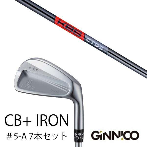 カスタム野球クラブ 7本仕掛ける / イオン運動競技 ジニコ GINNICO CB+ Iron #5-A / KBS TOUR C-TAPER 95 Black Cテーパー95 黒いこと / EONSPORTS クラブ-アイアン