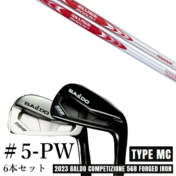 カスタム野球クラブ 2023 BALDO バルドコンペチオーネ 568 アイアン 印字機 エムシー MC #5-PW 6本仕掛ける 日本立て坑 エヌエスプロ モーダス3 周遊旅行105