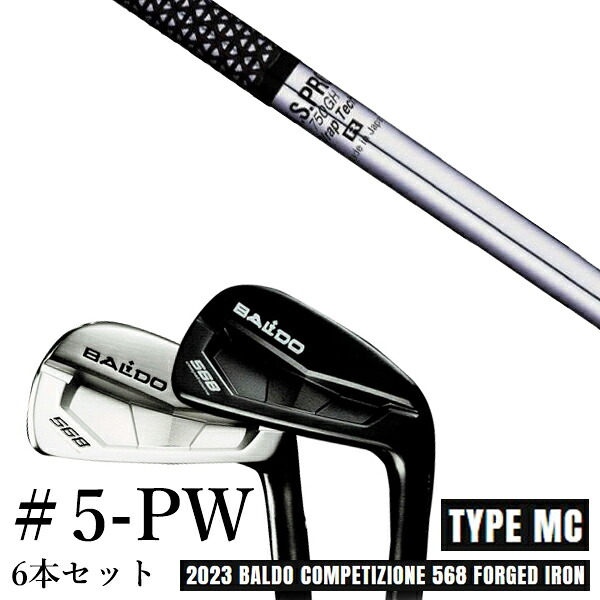 カスタム野球クラブ 2023 BALDO バルドコンペチオーネ 568 アイアン 印字機 エムシー MC #5-PW 6本仕掛ける エヌエスプロ 750GH 日本立て坑