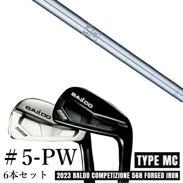 カスタムクラブ 2023 BALDO バルドコンペチオーネ 568 アイアン タイプ エムシー MC #5-PW 6本セット エヌエスプロ 950GH 日本シャフト
