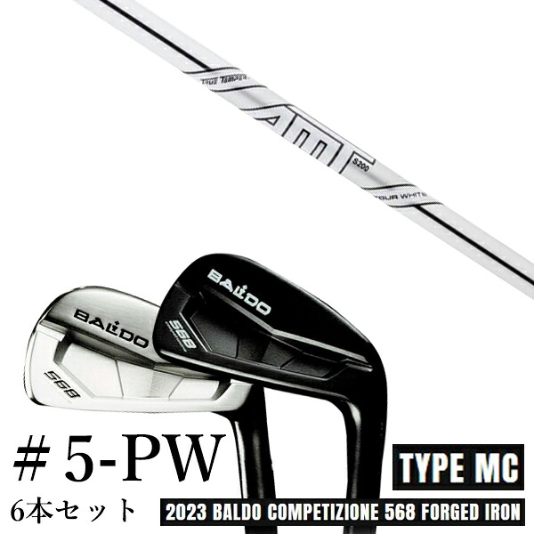 カスタムクラブ 2023 BALDO バルドコンペチオーネ 568 アイアン タイプ エムシー MC #5-PW 6本セット ダイナミックゴールド DG AMTツアーホワイト｜ゴルフトゥエンティ