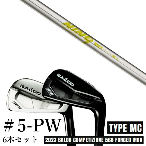カスタム野球クラブ 2023 BALDO バルドコンペチオーネ 568 アイアン 印字機 エムシー MC #5-PW 6本仕掛ける K\u0027s-NINE9 ケーズナイン 島田ゴルフ製造所