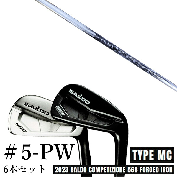 カスタムクラブ 2023 BALDO バルドコンペチオーネ 568 アイアン タイプ エムシー MC #5-PW 6本セット CRAZY CBI-9|ゴルフトゥエンティ