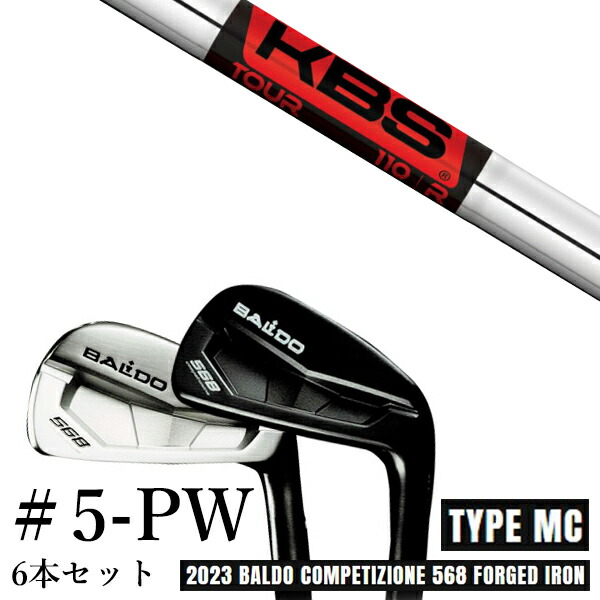 カスタムクラブ 2023 BALDO バルドコンペチオーネ 568 アイアン タイプ エムシー MC #5-PW 6本セット KBS TOUR ツアー