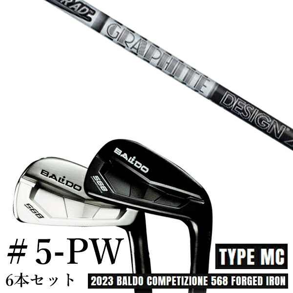 カスタムクラブ 2023 BALDO バルドコンペチオーネ 568 アイアン タイプ エムシー MC #5-PW 6本セット ツアーAD AD-105 AD-115 グラファイトデザイン|ゴルフトゥエンティ