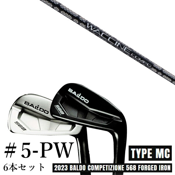 カスタムクラブ 2023 BALDO バルドコンペチオーネ 568 アイアン タイプ エムシー MC #5-PW 6本セット ワクチンコンポ GR451 WACCINEcompo GR451|ゴルフトゥエンティ