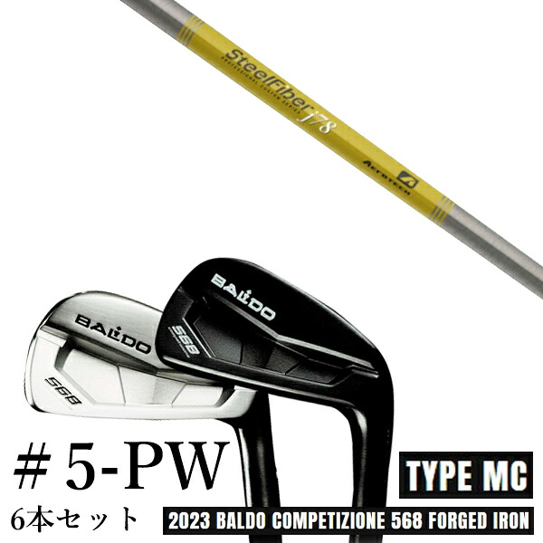 カスタムクラブ 2023 BALDO バルドコンペチオーネ 568 アイアン タイプ エムシー MC #5-PW 6本セット スチールファイバー J シリーズ トゥルーテンパー|ゴルフトゥエンティ