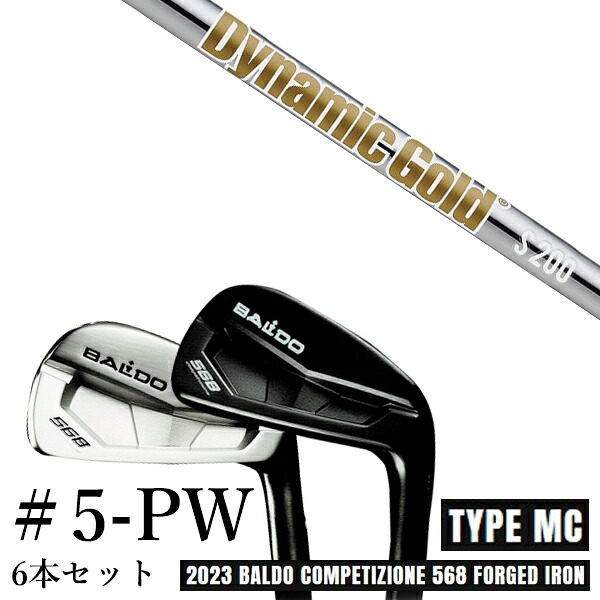 カスタム野球クラブ 2023 BALDO バルドコンペチオーネ 568 アイアン 印字機 エムシー MC #5-PW 6本仕掛ける ダイナミックゴールド HT DG HT トゥルーテンパー