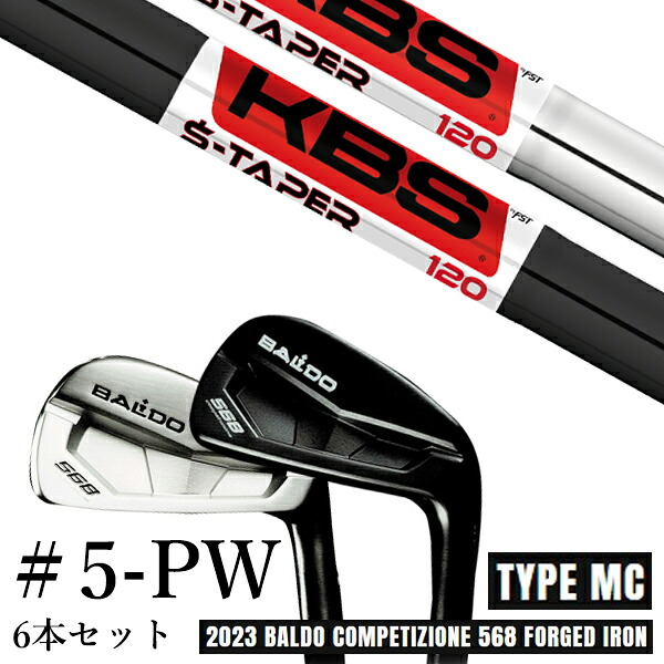 カスタムクラブ 2023 BALDO バルドコンペチオーネ 568 アイアン タイプ エムシー MC #5-PW 6本セット KBS $-TAPER Sテーパー