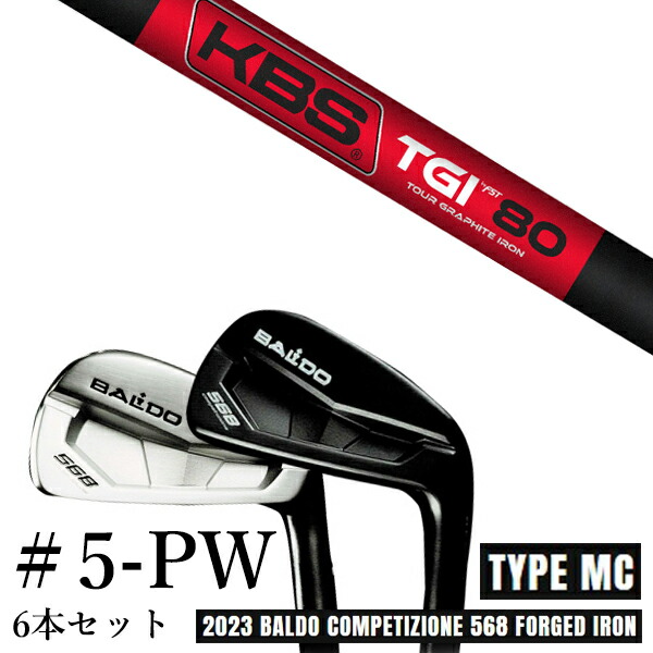 カスタムクラブ 2023 BALDO バルドコンペチオーネ 568 アイアン タイプ エムシー MC #5-PW 6本セット KBS TGI-TOUR GRAPHITE IRON ツアーグラファイト アイアン