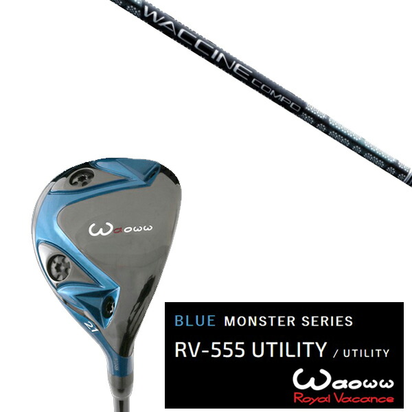 楽天市場】【NEW】WAOWW BANG UTILITY ワオ バン UT ユーティリティ