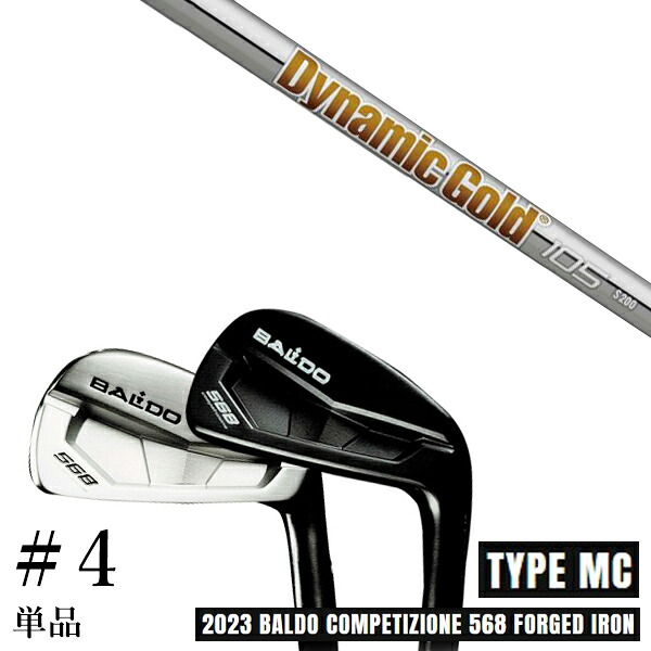 カスタムクラブ 2023 BALDO バルドコンペチオーネ 568 アイアン タイプ エムシー MC #4 単品 ダイナミックゴールド 105 DG105 トゥルーテンパー
