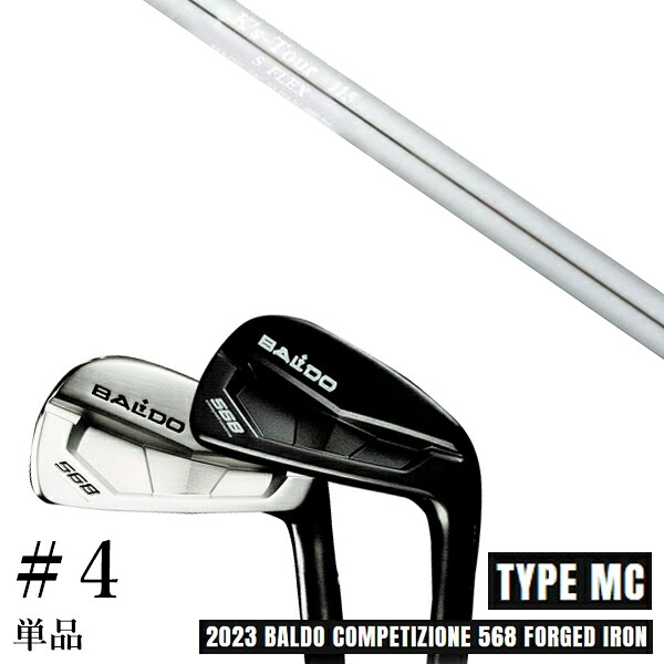 カスタムクラブ 2023 BALDO バルドコンペチオーネ 568 アイアン タイプ エムシー MC #4 単品 K's Tour 115 ケーズツアー115 島田ゴルフ製作所