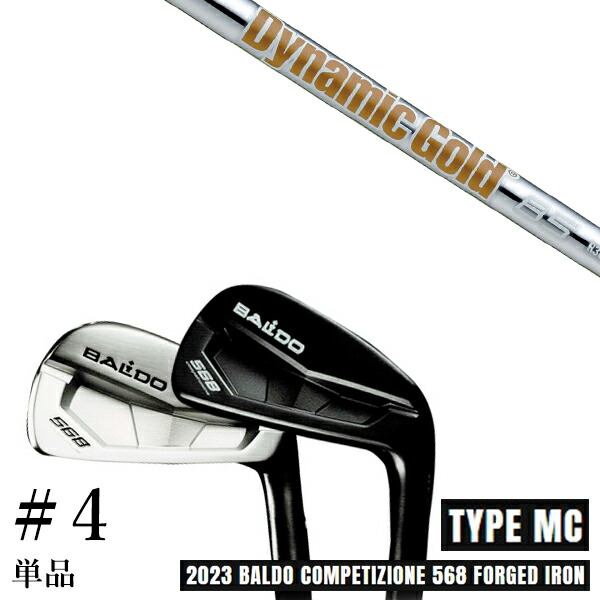カスタムクラブ 2023 BALDO バルドコンペチオーネ 568 アイアン タイプ エムシー MC #4 単品 ダイナミックゴールド 85 DG85 トゥルーテンパー