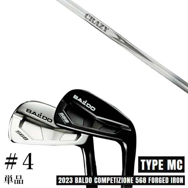 カスタムクラブ 2023 BALDO バルドコンペチオーネ 568 アイアン タイプ エムシー MC #4 単品 CRAZY ARROW IRON｜ゴルフトゥエンティ 31,928円
